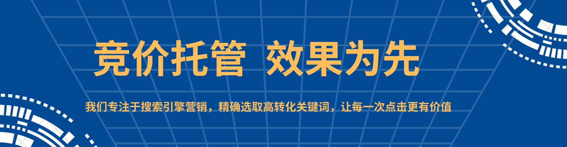 芷江sem推广