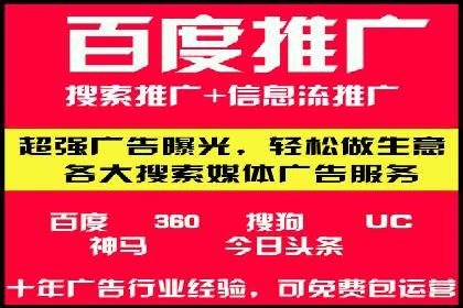 百度推广的移动端策略：某APP的快速增长之路